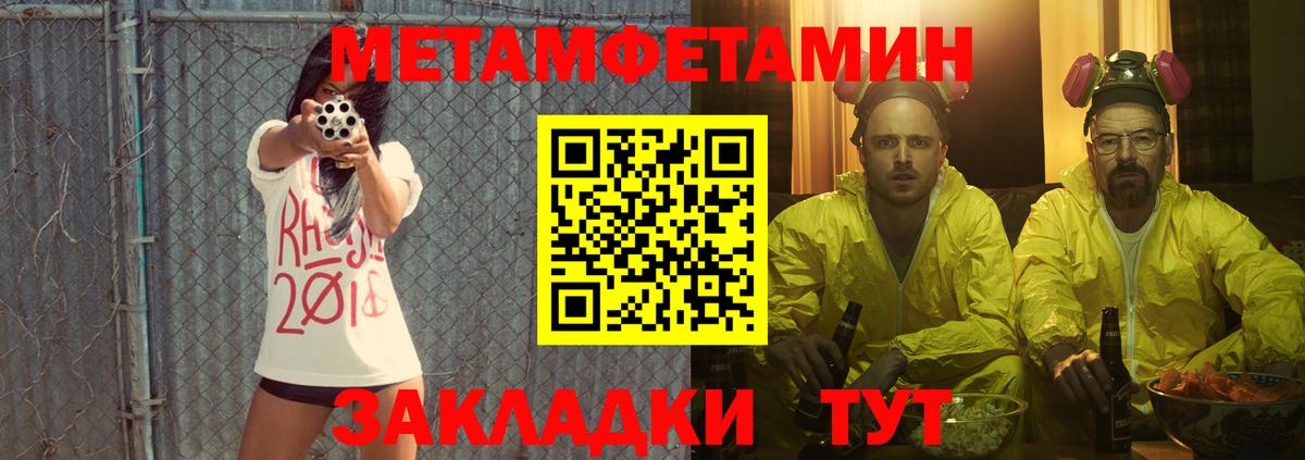 АМФЕТАМИН  блэк спрут как зайти  Amphetamine  Семилуки  Амфетамин Premium  Вход с VPN 