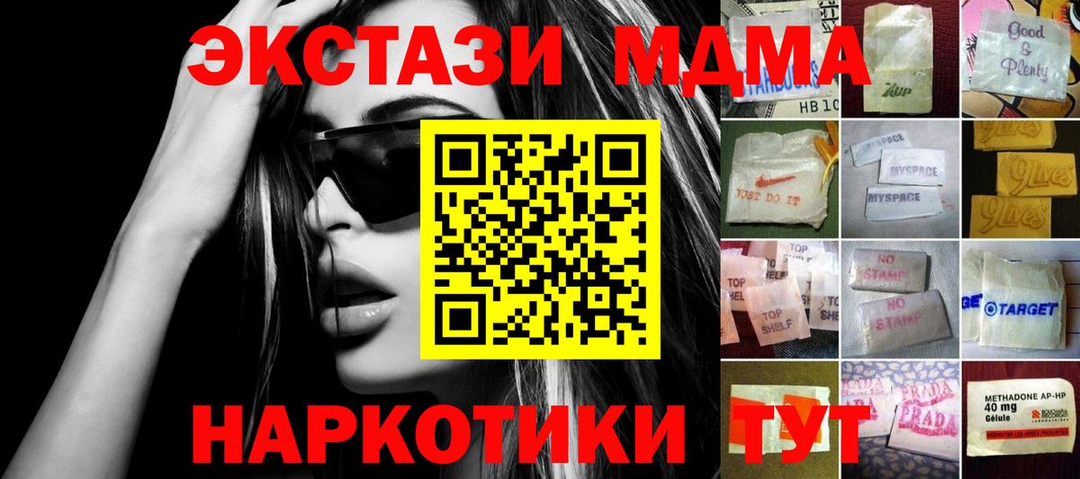 ЭКСТАЗИ mix  Вход с VPN  Экстази  Семилуки 