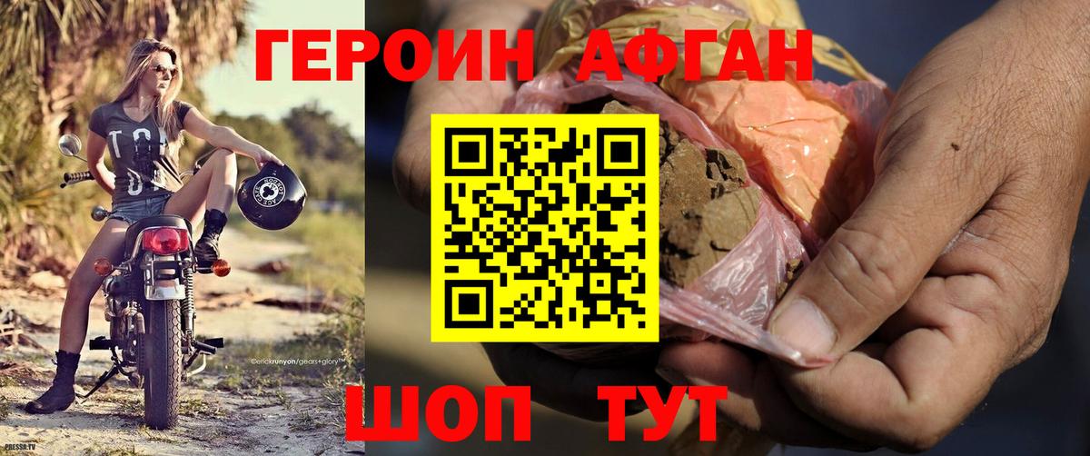 Семилуки  ГАШ  Вейп ТГК  Вход с VPN  МЕТАМФЕТАМИН  Бошки Шишки  ГАШИШ  Мефедрон кристаллы  Марихуана 