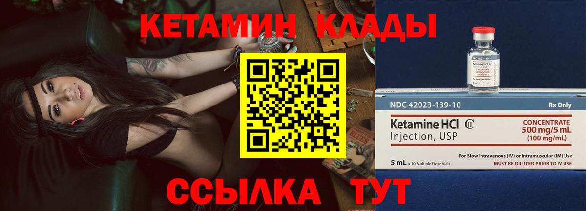 blacksprut вход  КЕТАМИН VHQ  Вход с VPN  Семилуки 