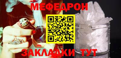 трава Первоуральск