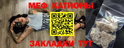 трава Первоуральск