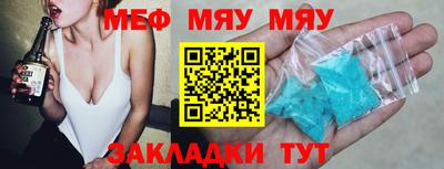 трава Первоуральск