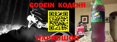 спиды Пенза