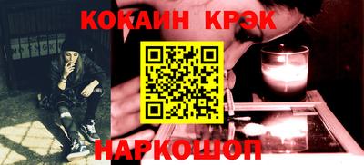 MESCALINE Партизанск
