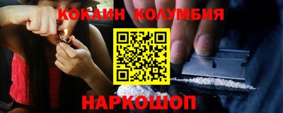 спиды Пенза