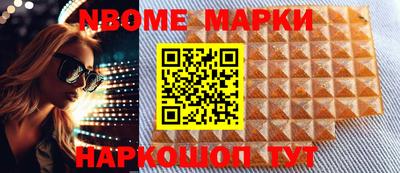 трава Первоуральск