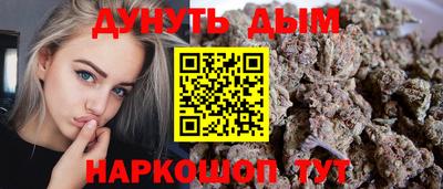 MESCALINE Партизанск