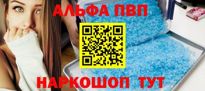 MESCALINE Партизанск