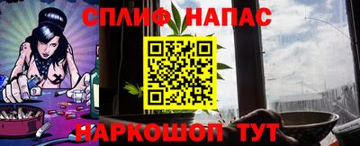 MESCALINE Партизанск