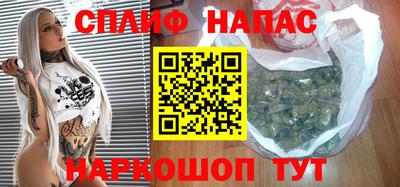 спиды Пенза