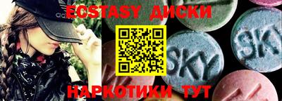 спиды Пенза