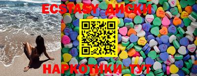 MESCALINE Партизанск