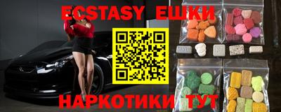 MESCALINE Партизанск
