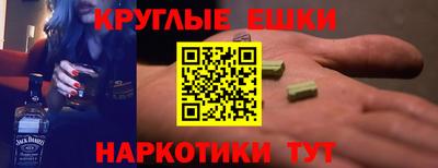 MESCALINE Партизанск