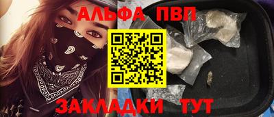 трава Первоуральск