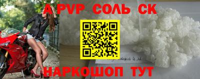 трава Первоуральск
