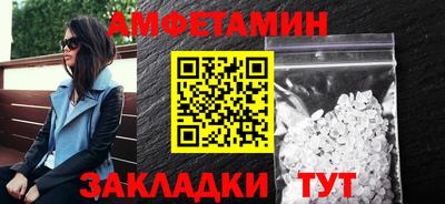 спиды Пенза