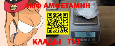 MESCALINE Партизанск