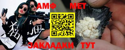 MESCALINE Партизанск