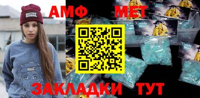 MESCALINE Партизанск