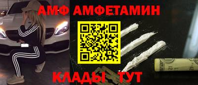 спиды Пенза
