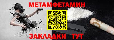 MESCALINE Партизанск