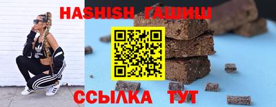 MESCALINE Партизанск