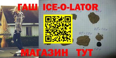 MESCALINE Партизанск