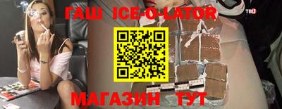 спиды Пенза