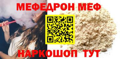 спиды Пенза