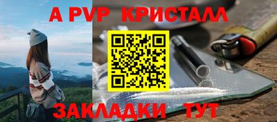 a pvp Пыть-Ях