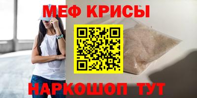 трава Первоуральск