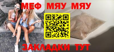 трава Первоуральск