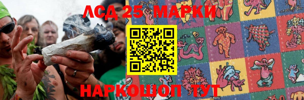 LSD-25 экстази ecstasy  ЛСД экстази кислота  Семилуки  Вход с VPN 