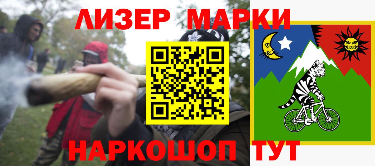 LSD-25 экстази ecstasy Семилуки