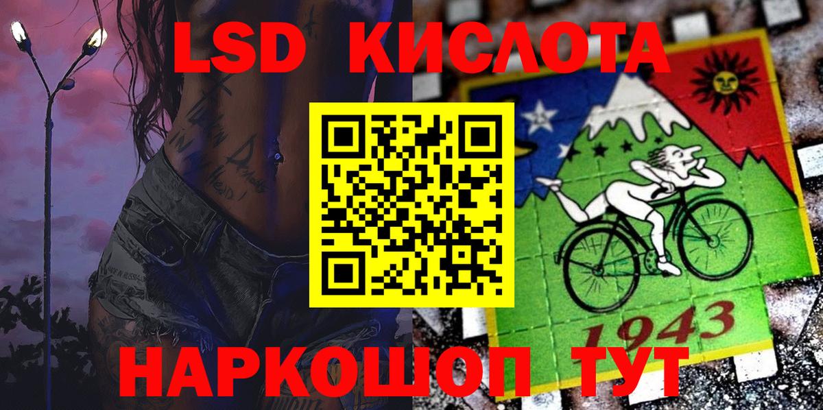 Наркотические марки 1,8мг Семилуки