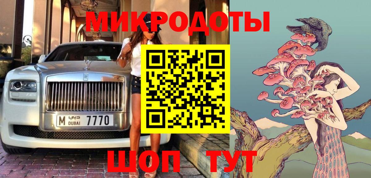 Семилуки  Галлюциногенные грибы GOLDEN TEACHER  Псилоцибиновые грибы Cubensis  что такое наркотик  Вход с VPN 