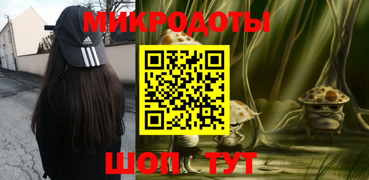 Галлюциногенные грибы мухоморы Семилуки