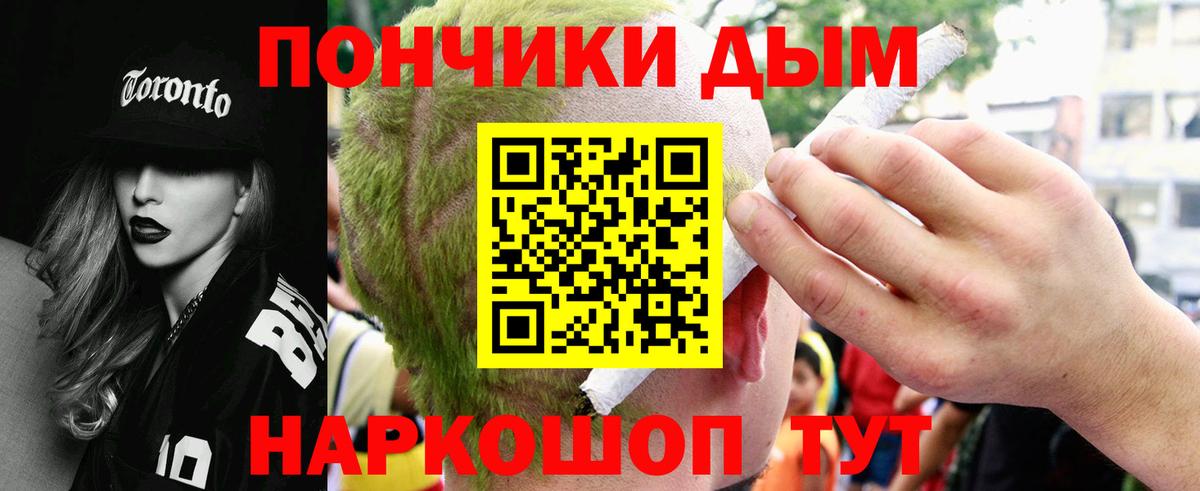 Бошки марихуана THC 21%  Бошки Шишки гибрид  Семилуки  Вход с VPN  Бошки Шишки марихуана 